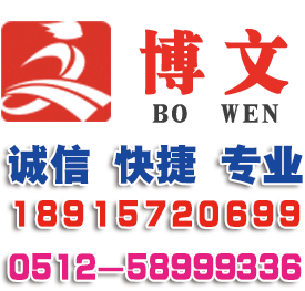 阆中公司注册